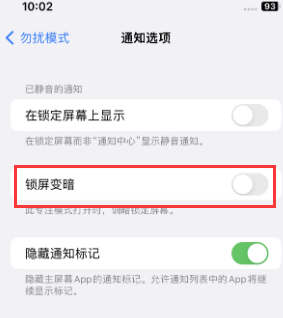 苹龙楼镇果维修分享iPhone主屏幕壁纸显得模糊怎么办