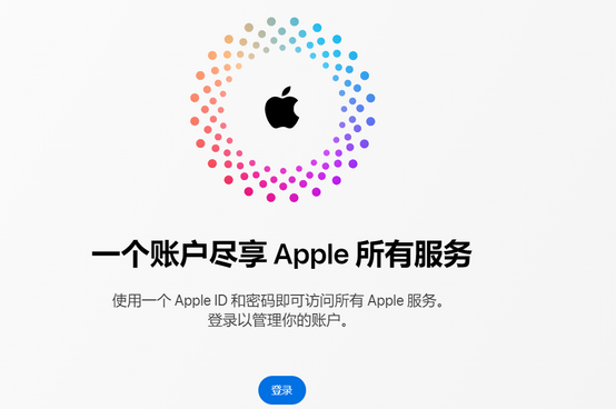 龙楼镇iPhone维修中心分享iPhone下载应用时重复提示输入账户密码怎么办 