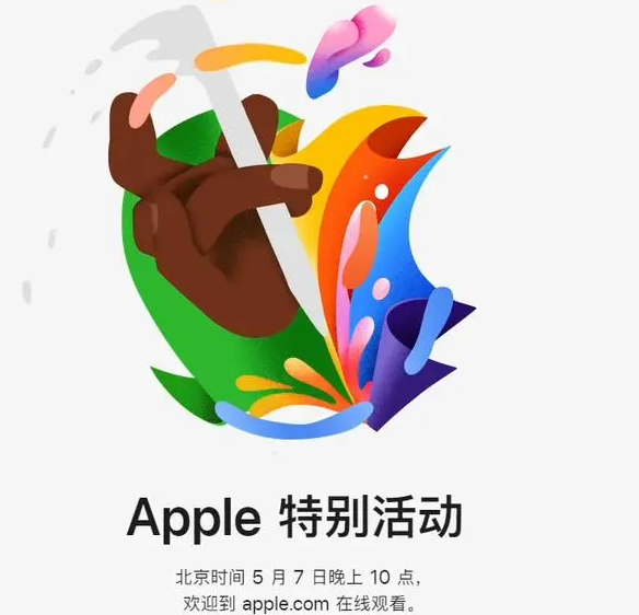 龙楼镇龙楼镇ipad维修服务点分享新款iPad Pro和iPad Air要来了