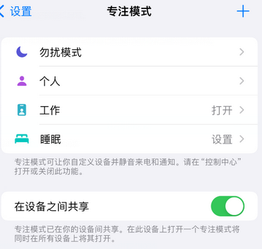 龙楼镇iPhone维修服务分享可在指定位置自动切换锁屏墙纸 