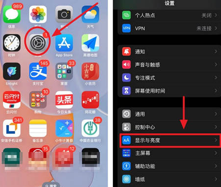 龙楼镇苹果15换屏服务分享iPhone15屏幕常亮怎么办 