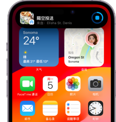 龙楼镇apple维修服务分享两台iPhone靠近即可共享照片和视频 