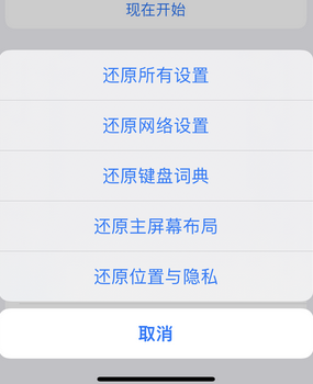 龙楼镇apple服务站点分享iPhone上个人热点丢失了怎么办