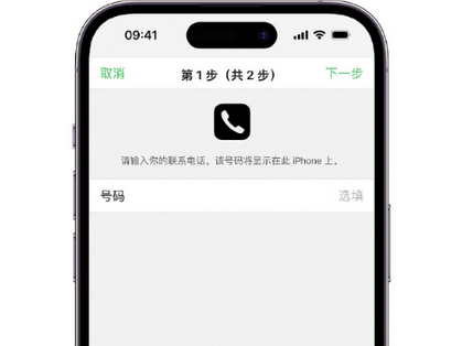 龙楼镇apple维修店分享如何通过iCloud网页查找iPhone位置