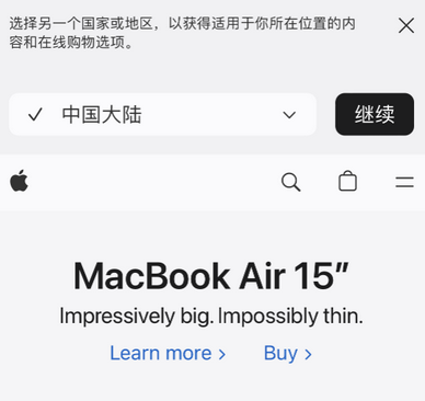 龙楼镇apple授权维修如何将Safari浏览器中网页添加到桌面 