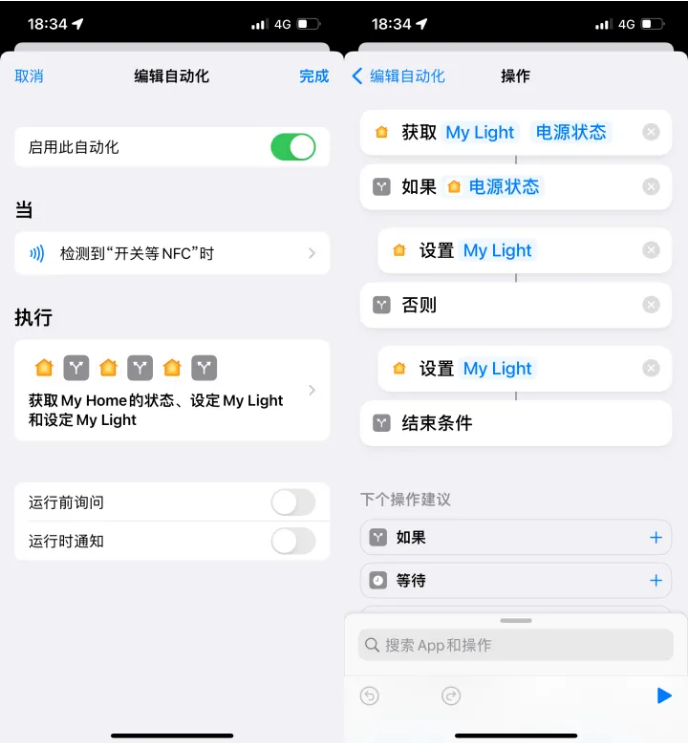 龙楼镇苹果14服务点分享iPhone14中NFC功能的使用场景及使用方法 