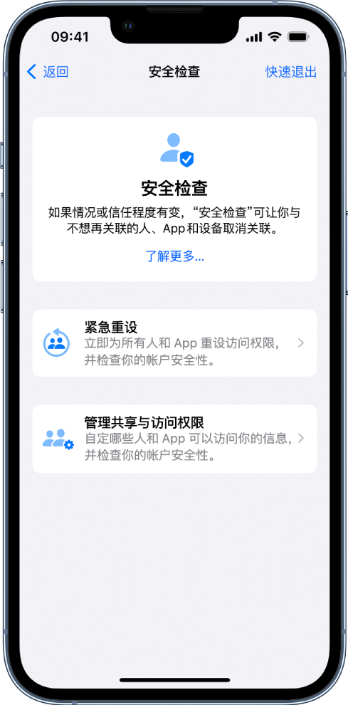 龙楼镇苹果手机维修分享iPhone小技巧:使用