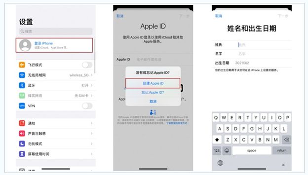 龙楼镇苹果维修网点分享:Apple ID有什么用?新手如何注册iPhone14 ID? 