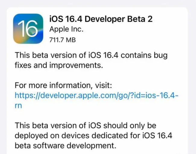 龙楼镇苹果手机维修分享：iOS16.4 Beta2升级建议 