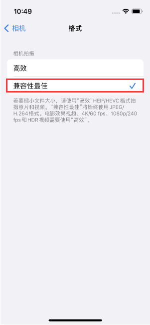 龙楼镇苹果14维修店分享iPhone14相机拍照不清晰，照片发黄怎么办 