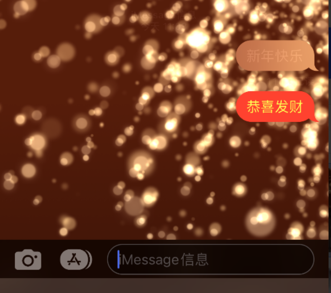 龙楼镇苹果维修网点分享iPhone 小技巧：使用 iMessage 信息和红包功能 