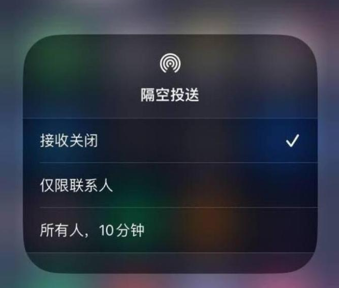 龙楼镇苹果14维修分享iPhone 14 Pro如何开启隔空投送 