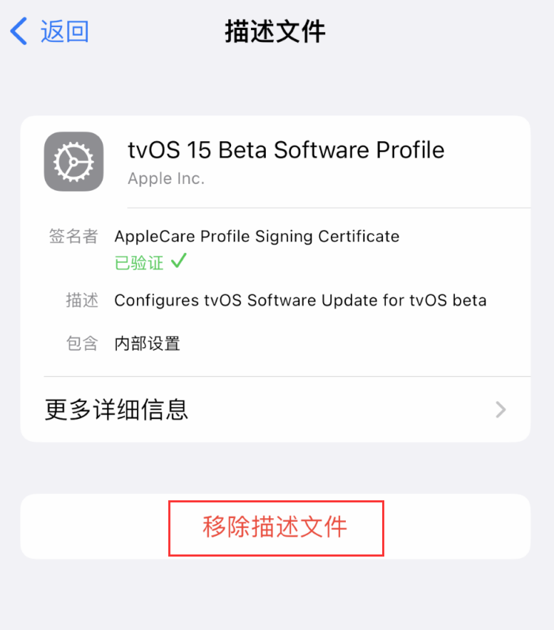 龙楼镇苹果手机维修分享iOS 16 屏蔽系统更新教程 
