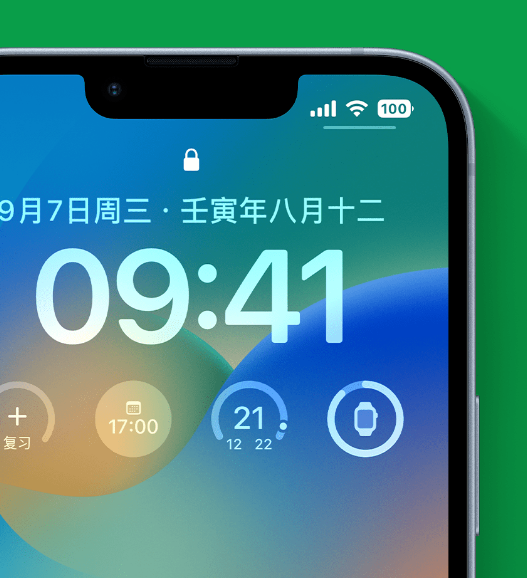 龙楼镇苹果手机维修分享官方推荐体验这些 iOS 16 新功能 