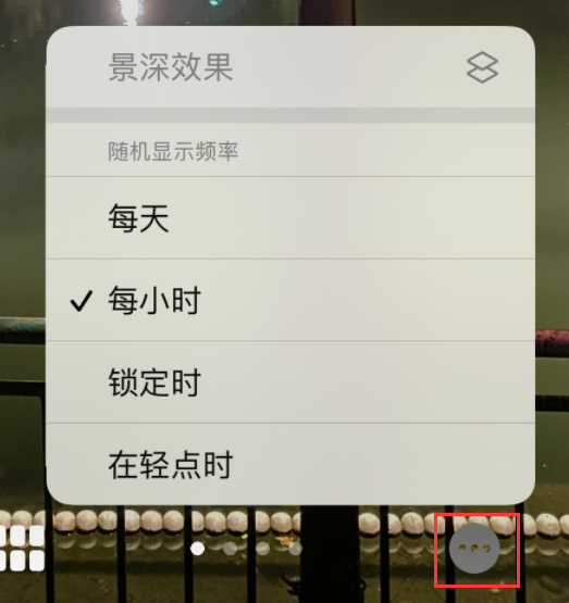 龙楼镇苹果手机维修分享iOS 16 小技巧：锁定屏幕支持随机切换指定照片 
