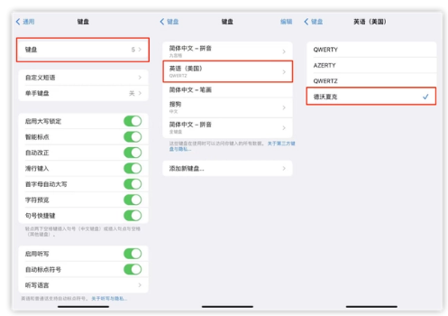 龙楼镇苹果手机维修分享iOS 16输入法新功能：打字速度翻倍 