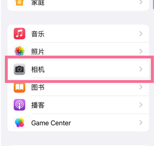 龙楼镇苹果手机维修分享升级iOS16后iPhone自拍照片反了怎么办 