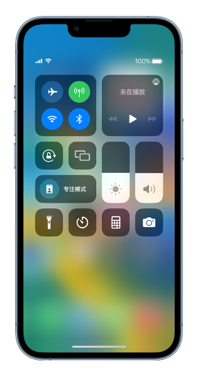 龙楼镇苹果14维修分享 iPhone 14 个性化设置：让它成为你的专属设备 
