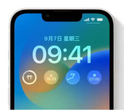 龙楼镇苹果手机维修分享iOS16锁屏时间字体修改教程 