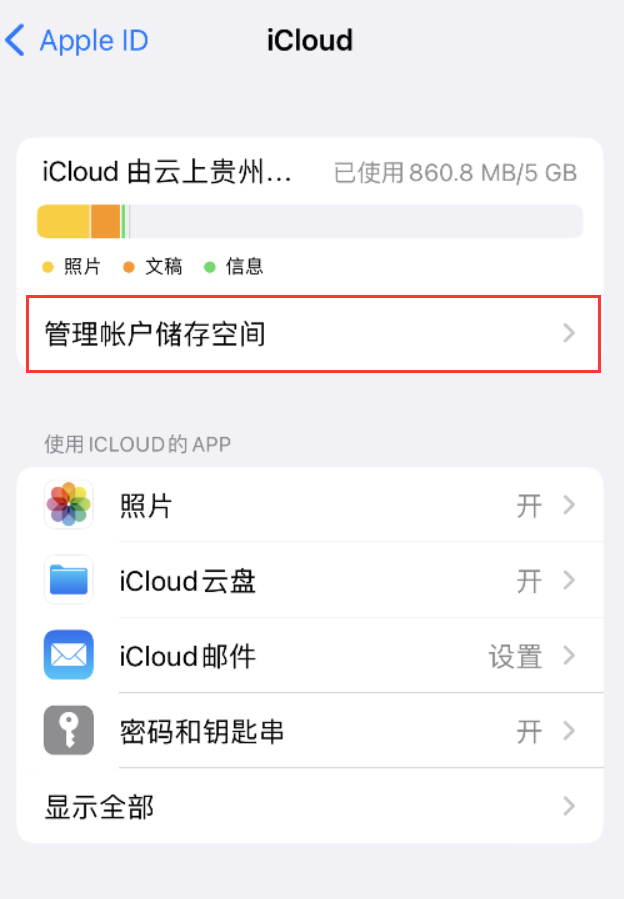 龙楼镇苹果手机维修分享iPhone 用户福利 