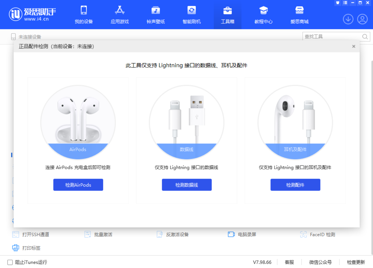 龙楼镇苹果手机维修分享iOS 16 全新功能 