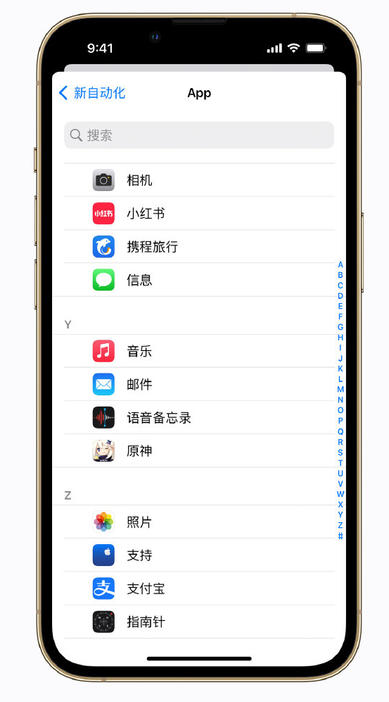 龙楼镇苹果手机维修分享iPhone 实用小技巧 