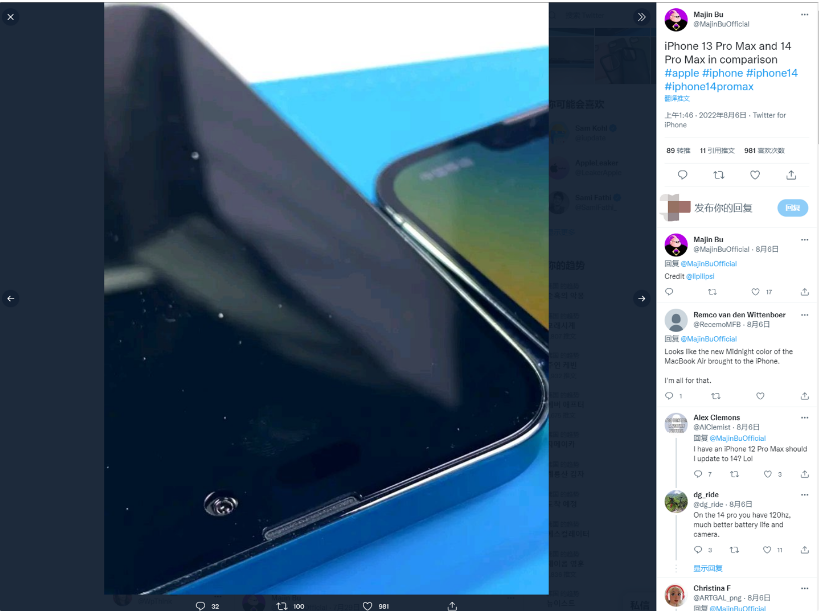 龙楼镇苹果14维修分享iPhone 14 Pro Max 与 iPhone 13 Pro Max有哪些不同 