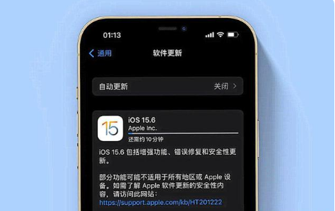龙楼镇苹果手机维修分享iOS 15.6续航怎么样 
