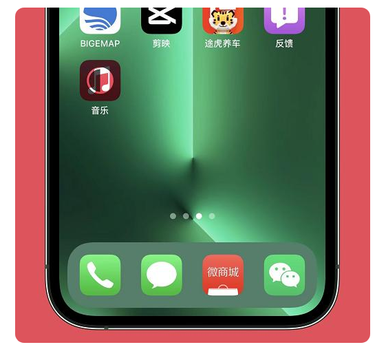 龙楼镇苹果手机维修分享iOS15.6正式版解决了哪些问题 