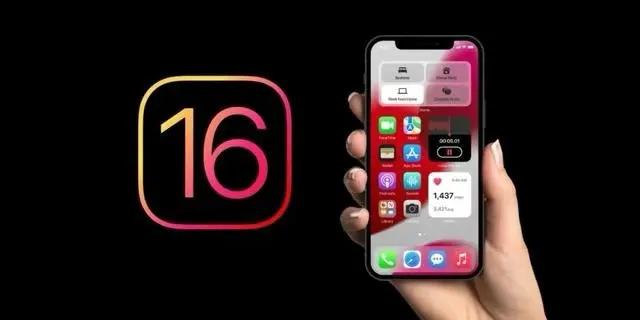 龙楼镇苹果手机维修分享旧iPhone升级iOS 16后哪些功能不能用 