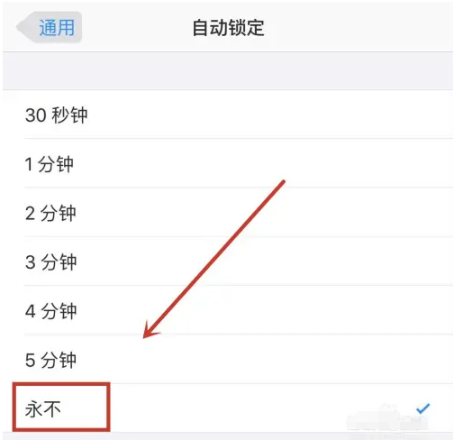 龙楼镇苹果14维修分享iPhone 14有常亮屏功能吗 