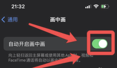 龙楼镇苹果13维修分享iPhone 13分屏方法 