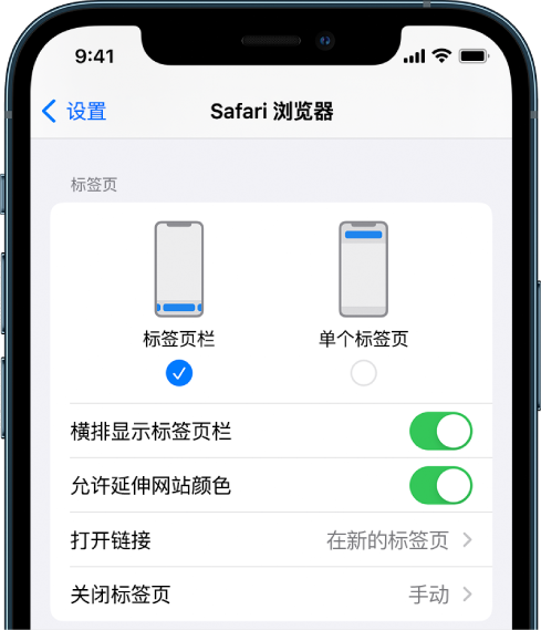 龙楼镇苹果手机维修分享iOS 15 使用技巧 