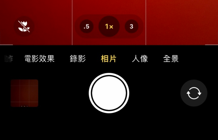 龙楼镇苹果13维修分享 iPhone 13 Pro 系列中拍摄和控制微距照片和视频 
