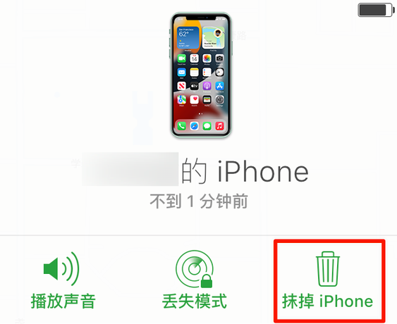 龙楼镇苹果手机维修分享iOS 15 中值得注意的重要功能 