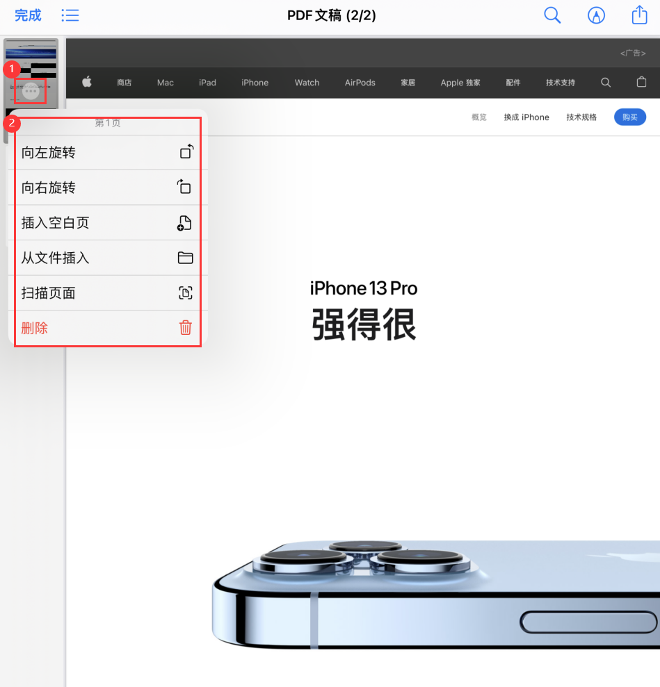 龙楼镇苹果手机维修分享iOS 15 小技巧 