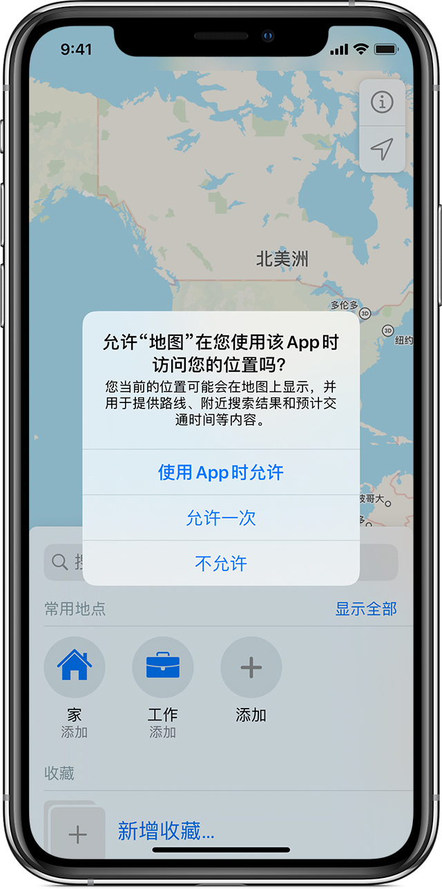 龙楼镇苹果手机维修分享iOS 15 使用技巧 