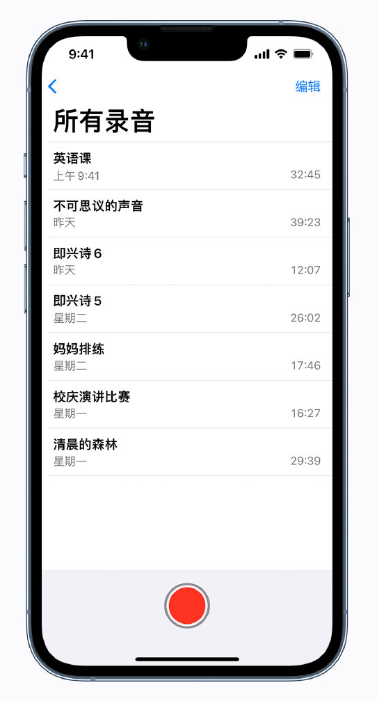 龙楼镇苹果手机维修分享最新屏蔽 iOS 16 更新描述文件已发布 