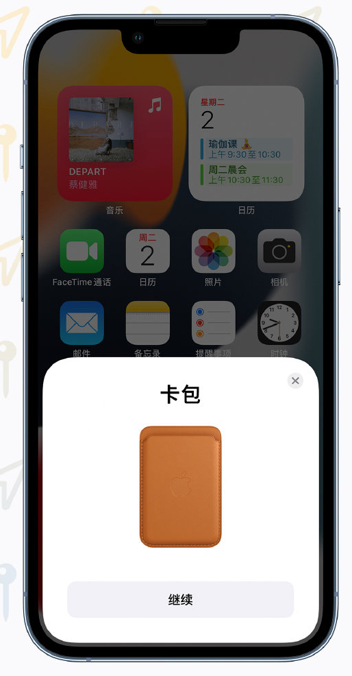 龙楼镇苹果手机维修分享iOS 15 “查找”应用有哪些改进 