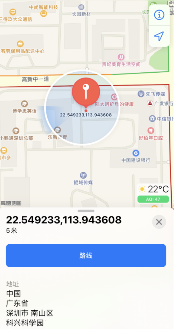 龙楼镇苹果手机维修分享iPhone 小技巧 