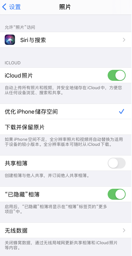龙楼镇苹果13维修分享iPhone 13 打开照片时先模糊后清晰是什么原因 