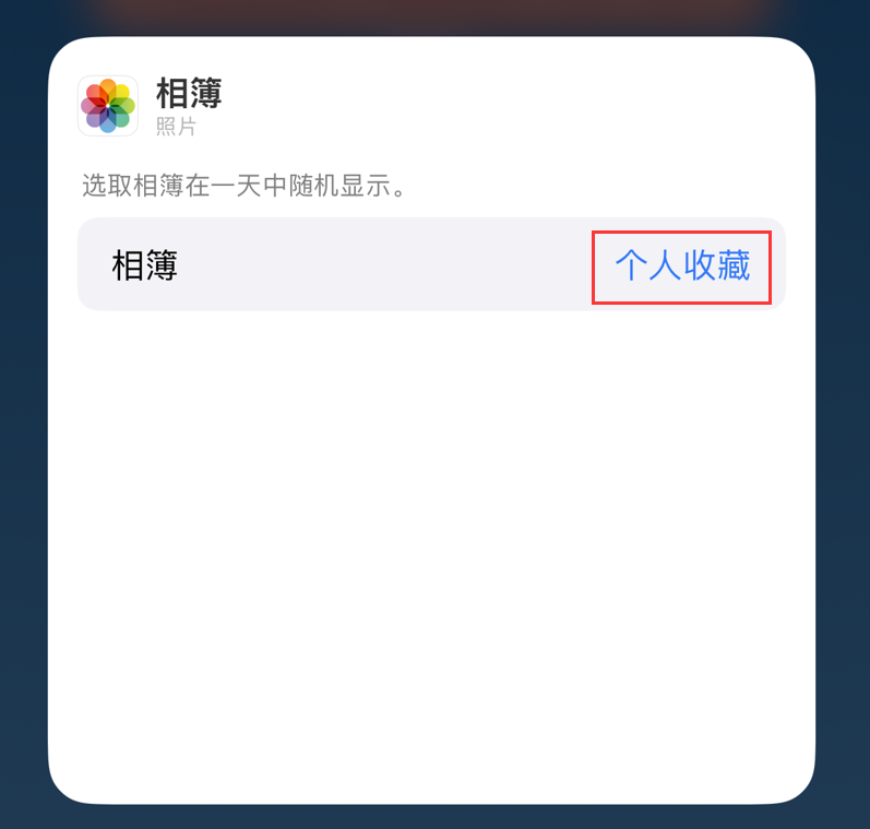 龙楼镇苹果手机维修分享iOS 17 小技巧 