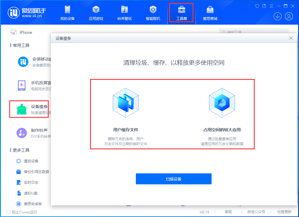 龙楼镇苹果手机维修分享关于iPhone存储空间的一些疑问 