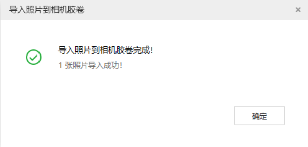 龙楼镇苹果手机维修分享如何将照片导入到 iPhone 13 