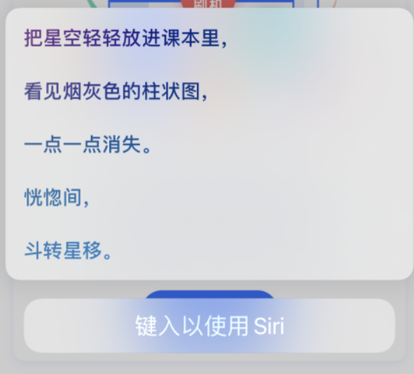 龙楼镇苹果手机维修分享iPhone 新技巧 