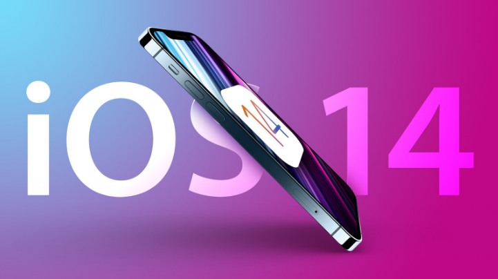 龙楼镇苹果手机维修分享iOS 15很快就到，苹果还有必要发iOS 14.8吗 