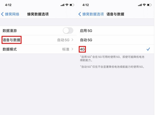 龙楼镇苹果手机维修分享iPhone使用5G更耗电吗 