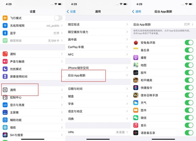 龙楼镇苹果手机维修分享苹果 iPhone 12 的省电小技巧 