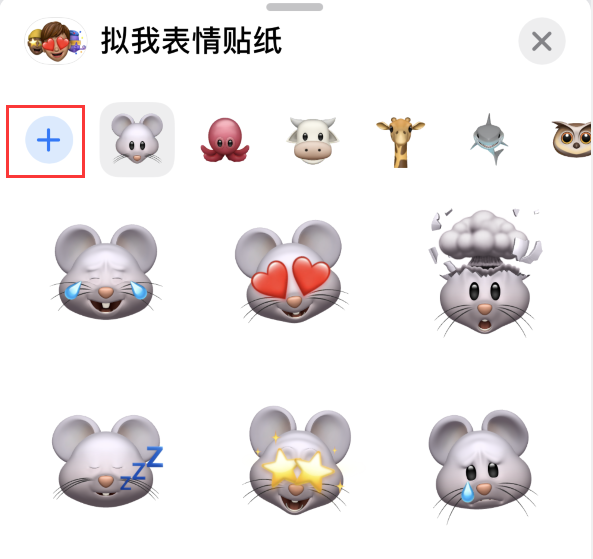 龙楼镇苹果手机维修分享iPhone 12 小技巧 