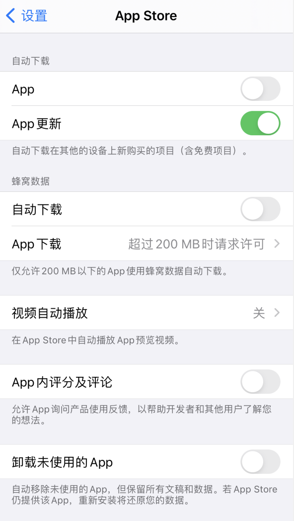 龙楼镇苹果手机维修分享iPhone 12 已安装的 App 为什么会又显示正在安装 